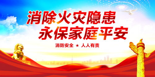 消防宣傳欄設(shè)計(jì)模板下載 設(shè)計(jì)素材素材下的建筑園林設(shè)計(jì)模板