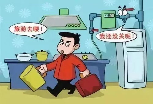 成都消防發(fā)布消防安全提示