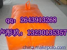 【供應(yīng)抗旱水袋價格|抗旱水袋廠家直銷@抗旱水袋的壽命】價格,廠家,圖片,自然災(zāi)害防護(hù)產(chǎn)品,河北五星電力設(shè)備消防安全部-
