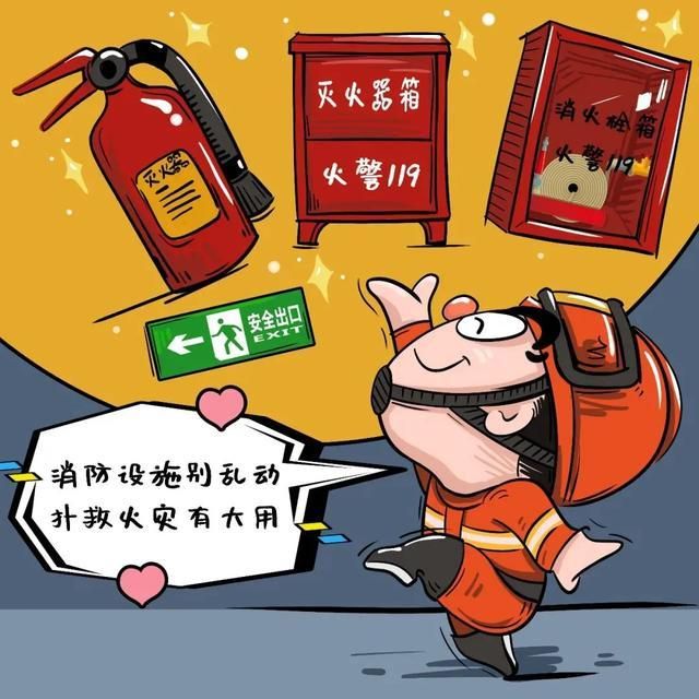 開學(xué)啦!宿舍消防安全知多少?|火災(zāi)|新學(xué)期|安全隱患_網(wǎng)易訂閱