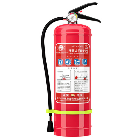 滅火器消防器材攝影產(chǎn)品實(shí)拍免費(fèi)下載_jpg格式_5304.