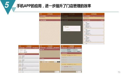 數字化工廠規劃與建設方案——以PCBA方案板為核心驅動