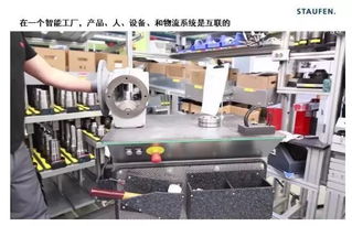 德國智能工廠 精益化、自動化、數字化與智能化的PCBA方案板生產典范