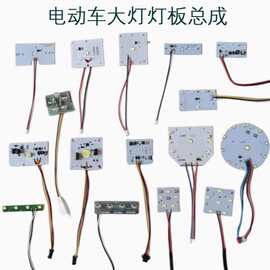 1W LED自行車燈PCBA方案板 技術創新與設計解析